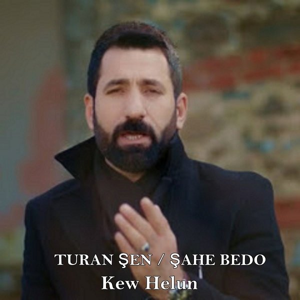 Kew_Helun.jpg