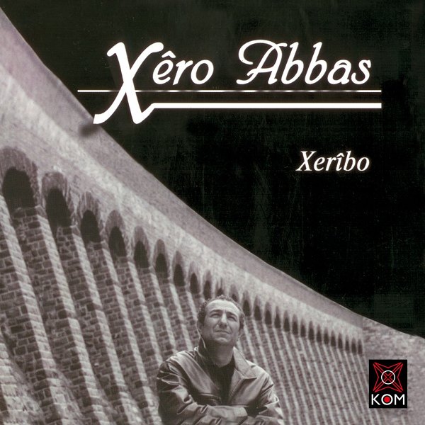 xeribo.jpg
