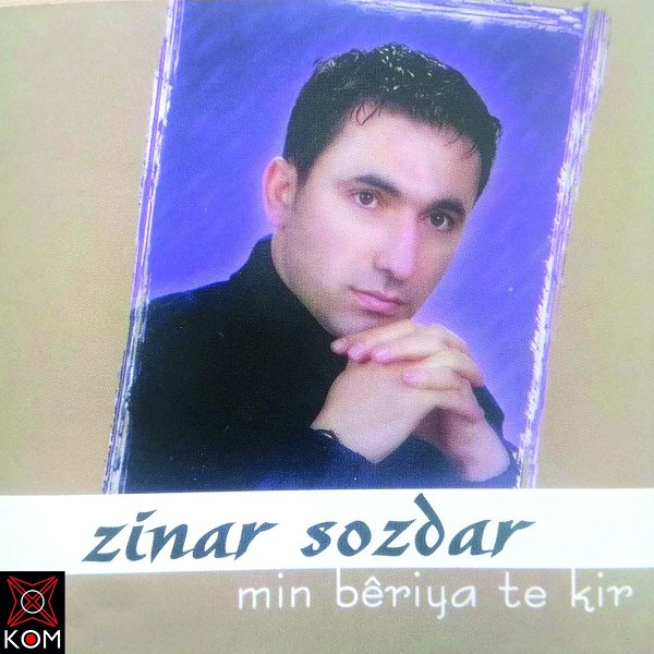 min_beriya_te_kir.jpg